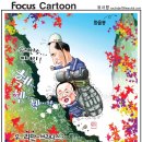 ★(2008.10.31)신문 만평 종합 이미지