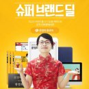 회원권마켓 이미지