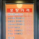 오꾸꼬 - 남양주시 먹갓로 31 | 오꾸꼬