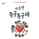 파주통일경기-파주-통일10 이미지