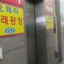 초지2로 이미지