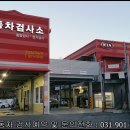 굿모닝자동차서비스 이미지