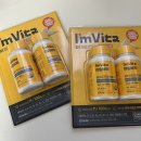 멀티트레이더스 | 아임비타 멀티비타민 츄어블 트레이더스 구매후기 꽤 괜찮은듯!