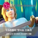 로빈슨 PC 이미지
