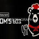 낙성대역 2번출구 이미지