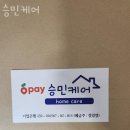 승민케어 삼성에어컨 엘지에어컨 모두 여기 추천