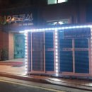 유투펜션 이미지