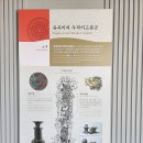 남원 유곡리와 두락리 고분군 이미지