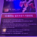 성신충전소 이미지