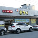 웰빙콩깍지 이미지