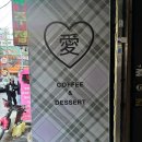 스피드메이트마산행복한점 | [📍마산] 합성동 레트로 감성 파르페 카페, 천년지애