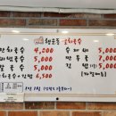 행운동-28 이미지