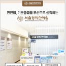 독산한의원 이미지