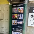 흑석(중앙대입구)역 이미지