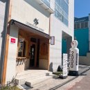 봉암동104 | 마산 봉암동 카페 [텐퍼센트커피] 아메리카노 2000원 바닐라빈라떼 3800원 | 넓은 테이블도 있어요 :)