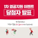 토즈 강남구청역점 네이버블로그