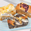 새내역사체험마을 | 잠실새내역 빵집 찰찰보리식빵 잠실점 천연발효빵 후기