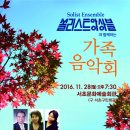 서초회관