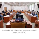 [속보] 법사위 법안소위, '보완수사권 폐지' 형소법 개정안 與 주도 의결 이미지