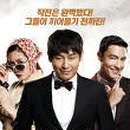 스파이 Daum카페