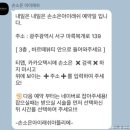 향림사 화장실 | 광주 서구 속눈썹연장 지속력 좋은 [펌포인트LED연장] 후기
