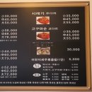 정경애코다리찜 이미지
