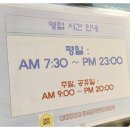 카페게이트원흥지식산업