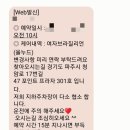 올끌림왁싱 이미지