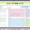 도안탁구클럽