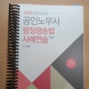 용봉지연