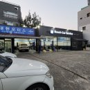 대현카센타 이미지