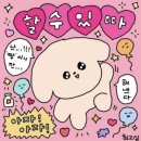 나루터 산꼼장어 | 호박_인생돈까스_백수_바질토마토소금빵_동강나루터_산꼼장어_팝꽃_잔치국수_나이키키즈_복만루_강아지...
