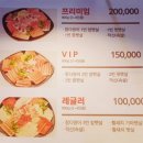 유진씨푸드 이미지