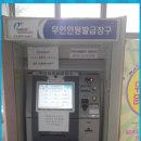 구월2동주민센터 네이버블로그