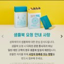 삼화인쇄 - 성남시 수정구 | 삼화인쇄