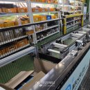 ㈜중앙그린에너지 이미지