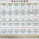 프리마요양병원 의료법인 건강한사람들의료재단 이미지