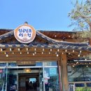미가카페 | 이천 롯데 아울렛 근처 이천쌀밥 맛집 카페 추천｜어향미가 & 롱브릭스 후기