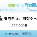 주식회사 투에이치 이미지