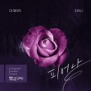 데이지 이미지