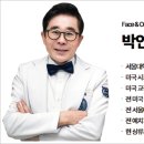 상류치과의원 네이버블로그