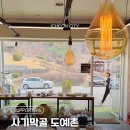 사기막골의하루 이미지