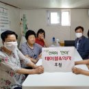 선하경로당 이미지