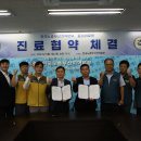 동의대학교부속한방병원 이미지