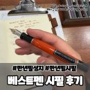 효령로 314 이미지