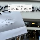 세컨페이스안경 | [대전] 안경 세컨페이스 탄방점 방문 솔직후기