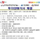 ㈜에스앤비인터내셔널 청도공장 티스토리