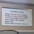 또와식당 | ​"안양 석수동의 숨은 로컬 맛집!" 또와감자탕! (콩비지와 감자탕의 미친 조합! 리얼 후기)