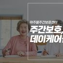 강원북부케어