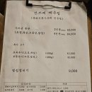 안뜨레 | 제주 안뜨레제주집 서귀포신시가지점 법환포구 근처 늦은시간까지 영업하는 흑돼지 맛집 추천